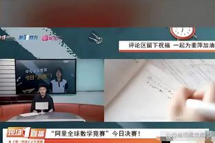 开云app官网入口下载苹果版截图4